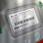 Digital Camera
