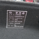 Digital Camera